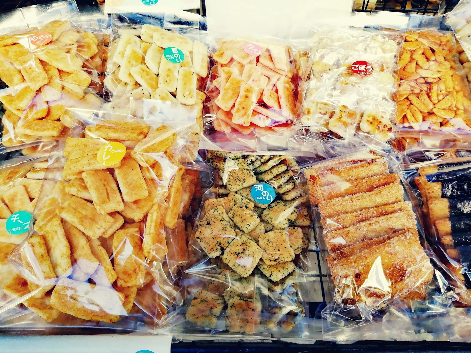 Oshiage Senbei · 13